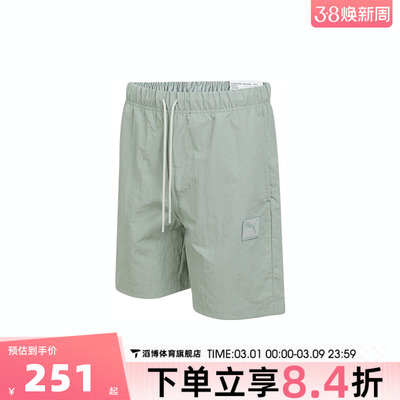 puma彪马男子Essentials运动休闲短裤63487174