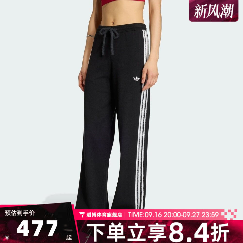 adidas阿迪达斯三叶草女子时尚百搭时尚运动训练休闲长裤KS9363