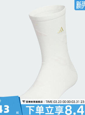 adidas阿迪达斯男女NEWY GFX CR SO休闲袜子KR2570