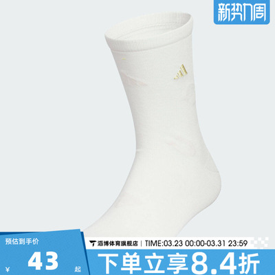 adidas阿迪达斯男女NEWY GFX CR SO休闲袜子KR2570