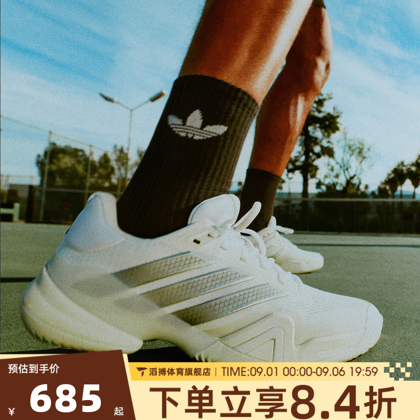 adidas阿迪达斯男子Barricade 14 M网面低帮运动休闲网球鞋KK4377
