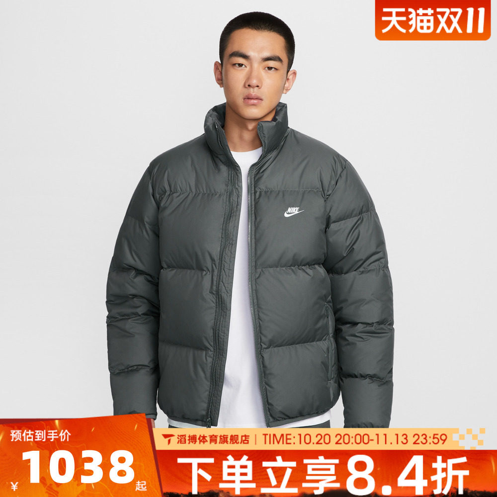NIKE耐克男子冬季百搭时尚保暖舒适上衣运动休闲羽绒服IB2976-068