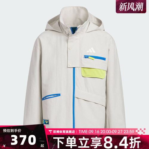 adidas阿迪达斯儿童运动健身夹克外套KC0217
