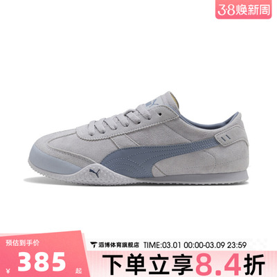 puma彪马男女鞋Bella UT Classic百搭薄底T头运动休闲鞋40462006