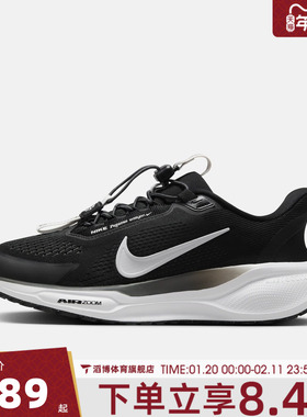 NIKE耐克女鞋W PEGASUS EASYON运动训练跑步鞋FQ7844-002