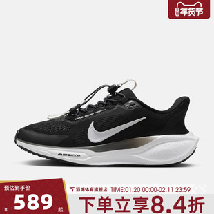 NIKE耐克女鞋W PEGASUS EASYON运动训练跑步鞋FQ7844-002