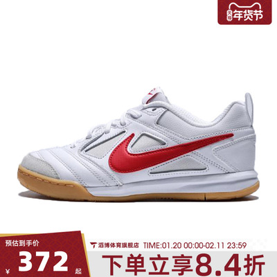 NIKE耐克大童鞋NIKE GATO (GS)运动休闲鞋HV9596-102
