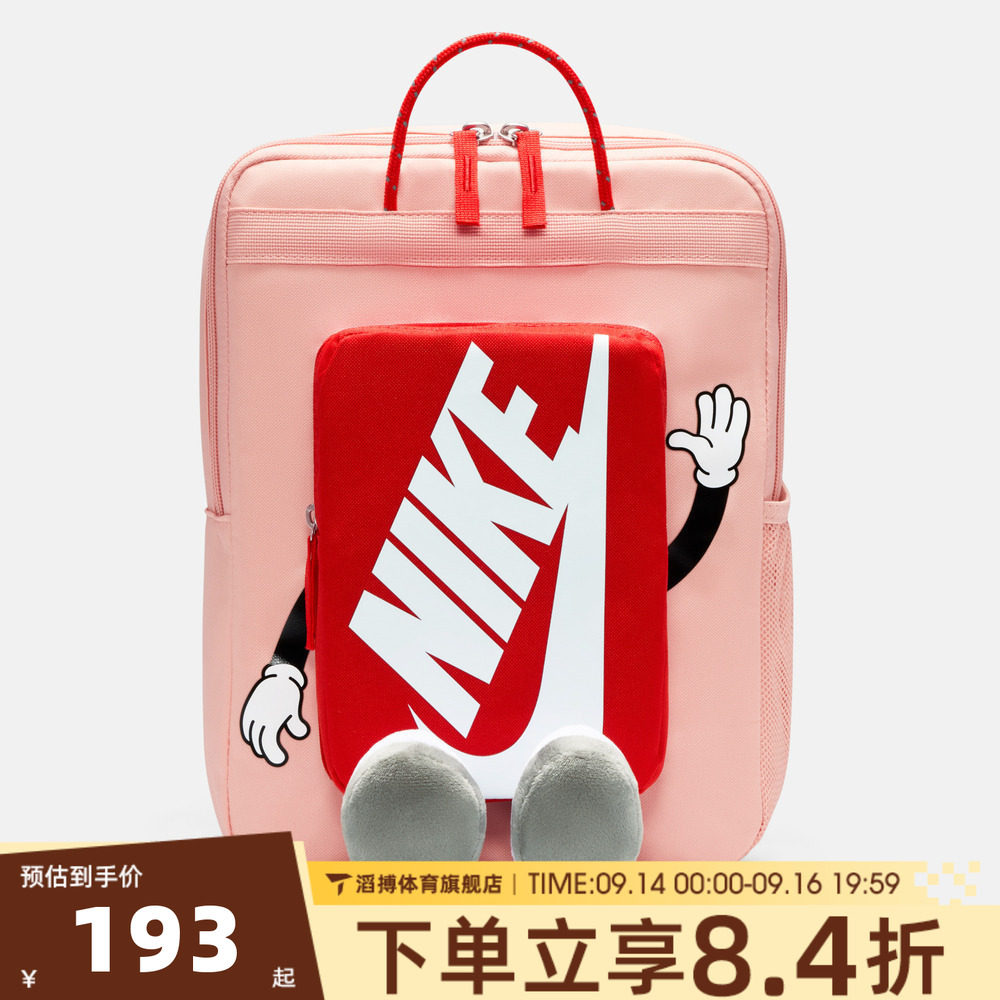 NIKE耐克儿童通勤书包背包户外旅行包运动休闲双肩包HM9973-800