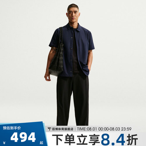 NIKE耐克男子运动训练休闲直筒针织长裤IF2124-010