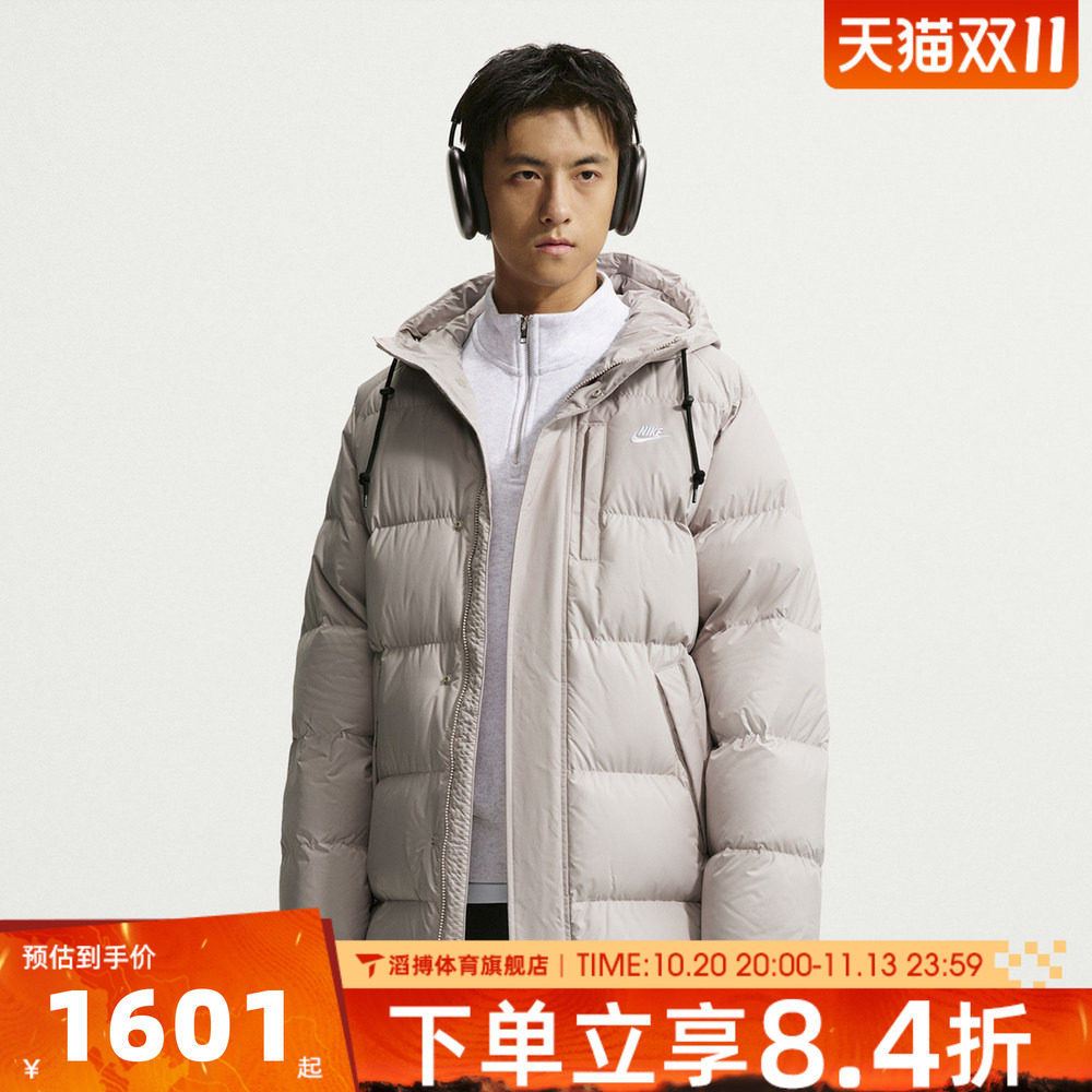 NIKE耐克男子AS NK TF CLUB PARKA 650运动休闲羽绒服IB2974-211