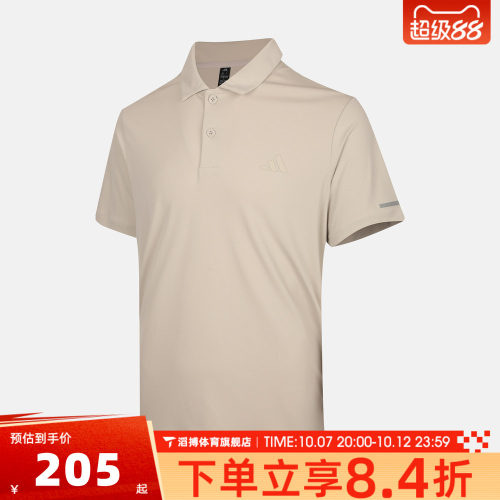 adidas阿迪达斯男子夏季宽松百搭半袖上衣运动休闲短袖T恤KX2744