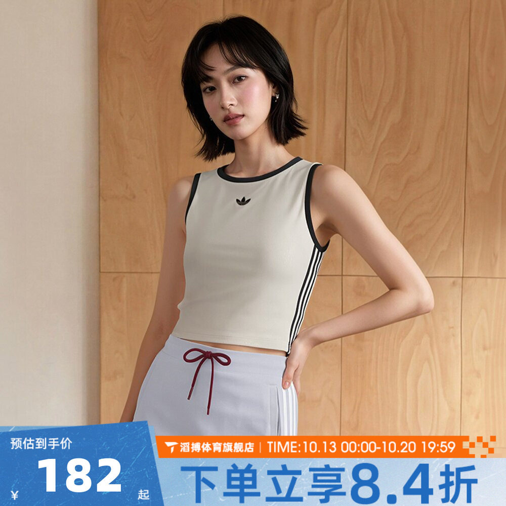 adidas阿迪达斯三叶草女子自带胸垫无袖短款运动休闲背心LF4596