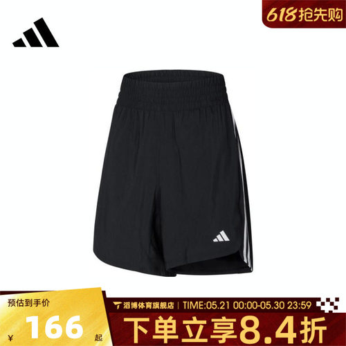 adidas阿迪达斯女子PACER WVN HIGH运动休闲短裤IT7760