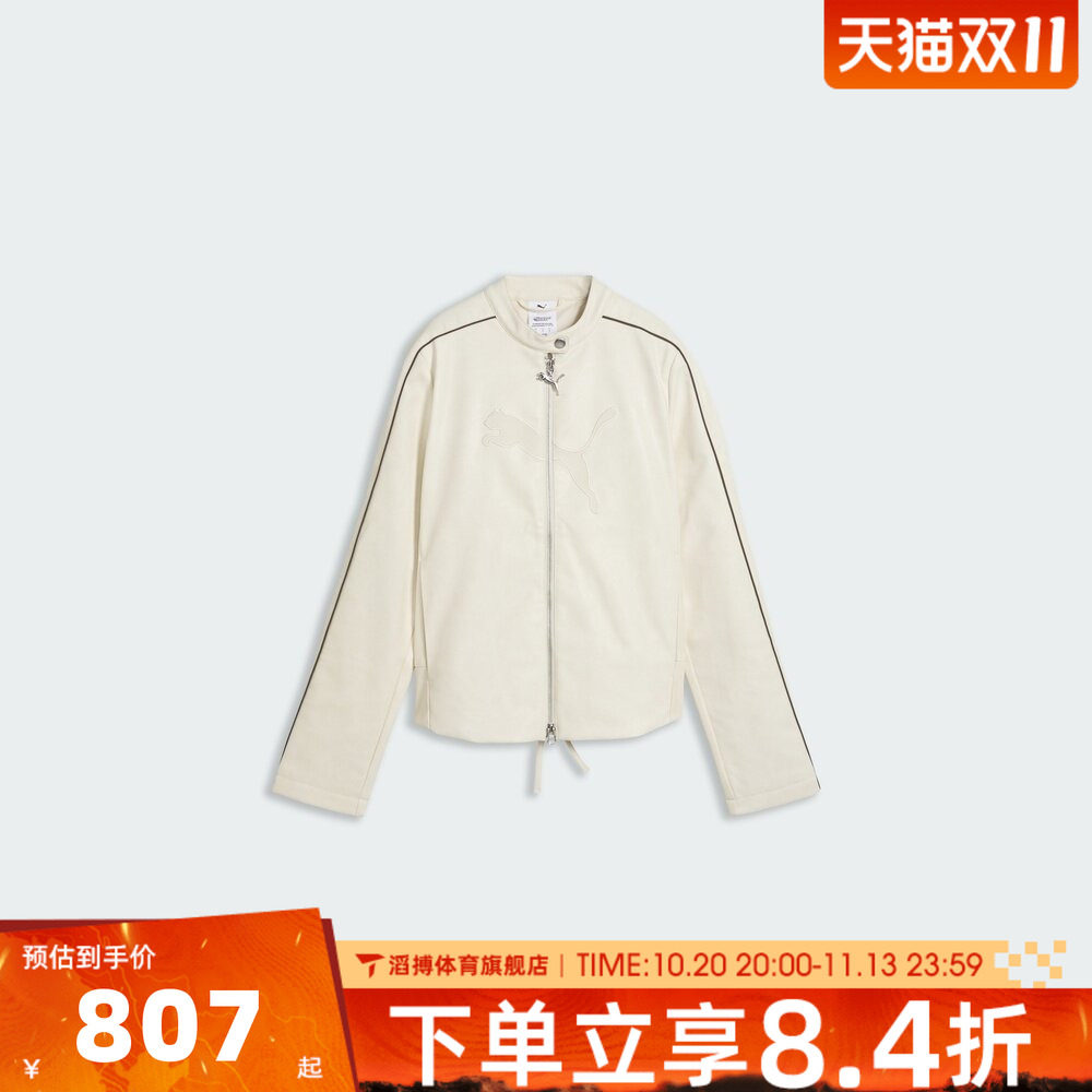 puma彪马女子秋季外套百搭时尚舒适上衣运动休闲夹克外套63879887