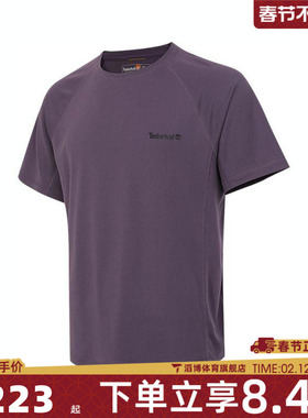 Timberland添柏岚男子运动休闲短袖T恤A6AS7-ENX