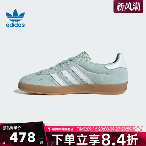 adidas阿迪达斯三叶草男女鞋GAZELLE休闲鞋T头鞋德训鞋板鞋JS1396
