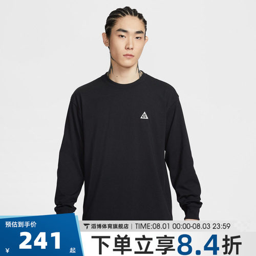 NIKE耐克男子运动休闲长袖T恤FQ3739-010