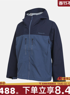 Timberland添柏岚男子WATERPROOF运动健身夹克外套A41SF-A0J