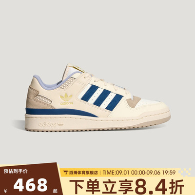 adidas阿迪达斯三叶草男女鞋FORUM LOW百搭运动休闲鞋板鞋LA3798