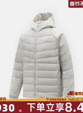 puma彪马男子Men's Running Down运动休闲羽绒服52870261