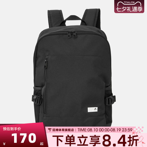 adidas阿迪达斯男女通勤书包背包户外旅行包运动休闲双肩包FS8336