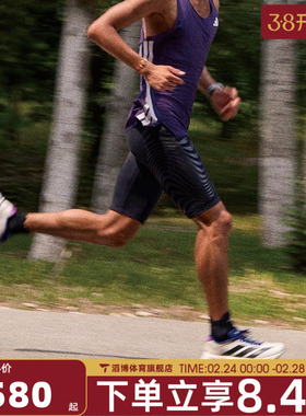 adidas阿迪达斯男鞋ADIZERO BOSTON 13 M马拉松竞速跑步鞋JS4946