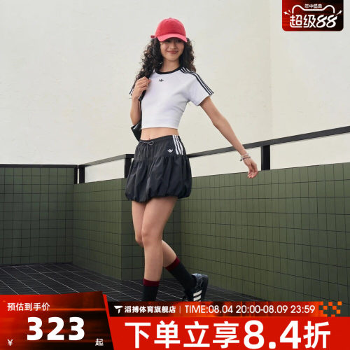 adidas阿迪达斯三叶草女夏季百搭蓬松运动休闲花苞裙短裙KU4773