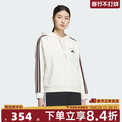 adidas阿迪达斯女子运动训练休闲连帽套头衫卫衣KC0034