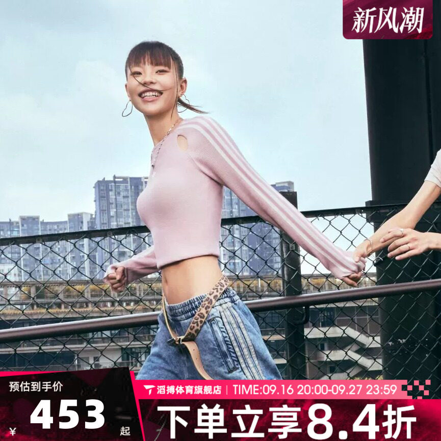 邵雨琪同款adidas阿迪达斯三叶草女子紧身运动休闲长袖T恤LE3633