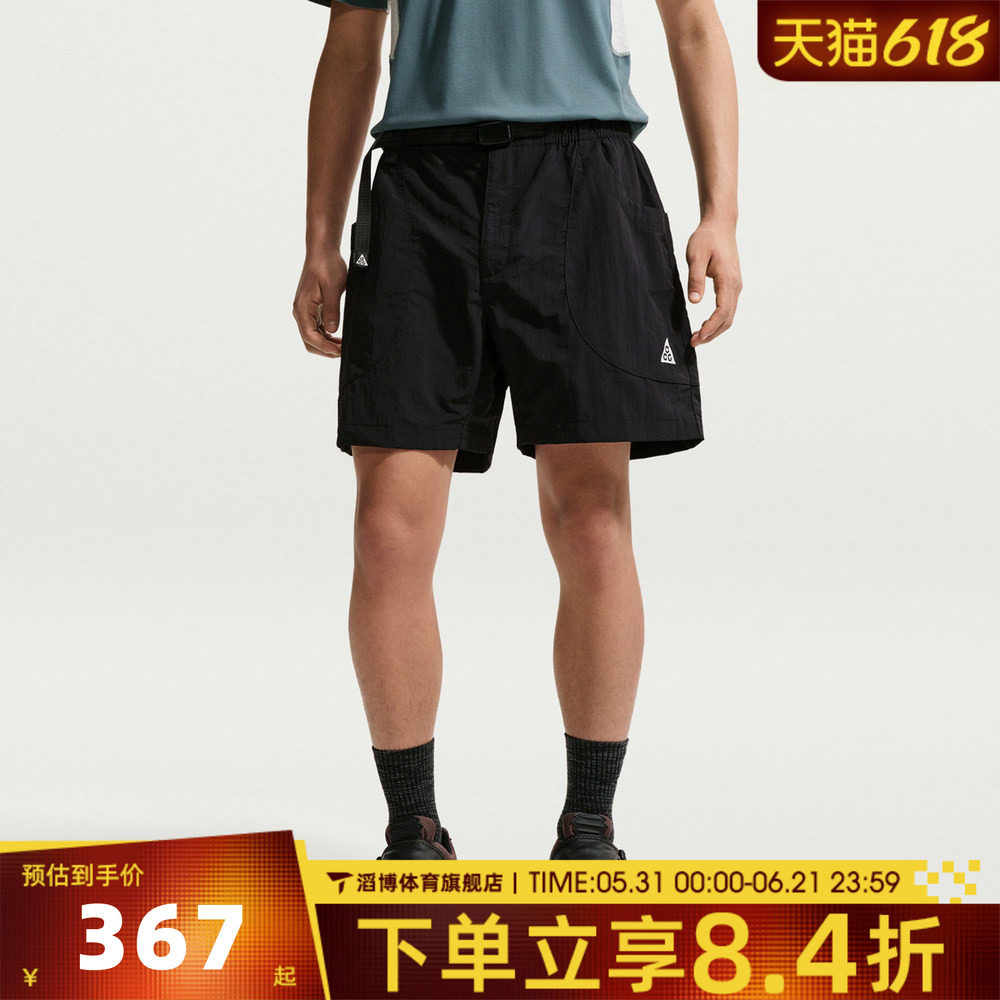 NIKE耐克男装夏季ACG户外徒步跑步通勤运动休闲短裤IF0894-010