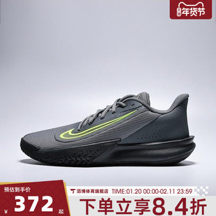 NIKE耐克男鞋NIKE PRECISION VII运动训练篮球鞋HJ9153-004