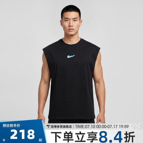 NIKE耐克男子DF SL TOP STREET运动休闲无袖T恤IW1202-010