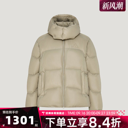 adidas阿迪达斯男子PL UTR LW D J运动休闲羽绒服KW4693