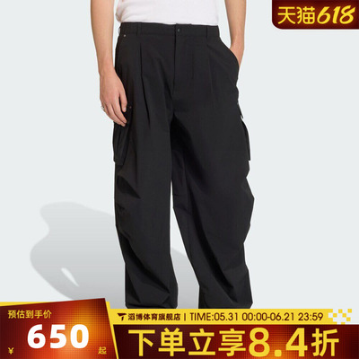 adidas阿迪达斯三叶草男子运动休闲长裤KD2780