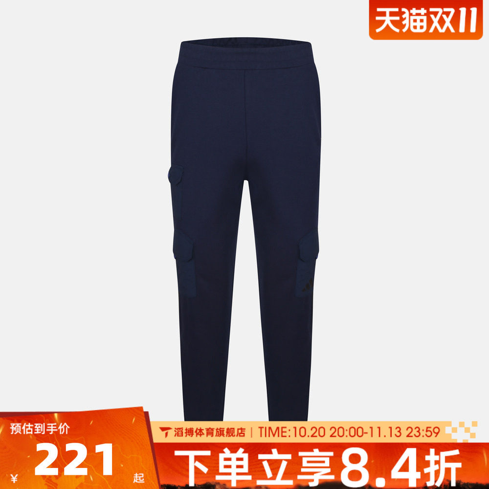 adidas阿迪达斯大童裤子百搭时尚舒适好看运动训练休闲长裤KY1509