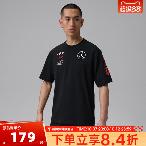 NIKE耐克男子夏季时尚百搭宽松上衣运动休闲短袖T恤IR7001-010