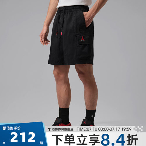 NIKE耐克男短裤夏季时尚百搭外穿跑步健身运动训练短裤IM8968-010