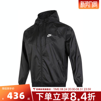 NIKE耐克男子NSW SPE WVN WR运动健身夹克外套DA0002-010