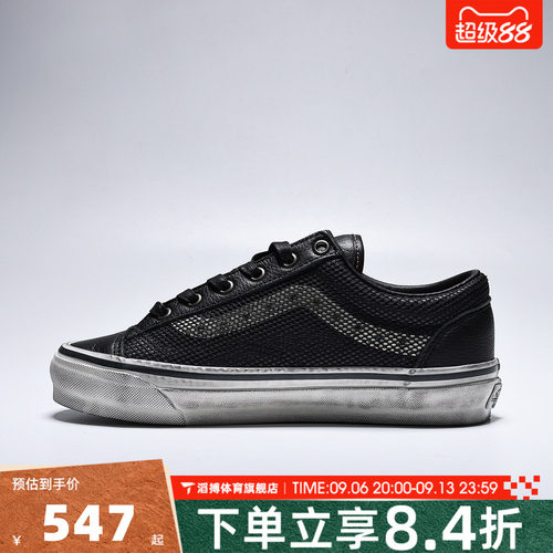 VANS范斯男女LX Old Skool 36低帮百搭运动休闲鞋板鞋VN000D9RBM8