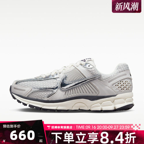 NIKE耐克女鞋ZOOM VOMERO 5复古百搭休闲运动鞋跑步鞋FD0884-025