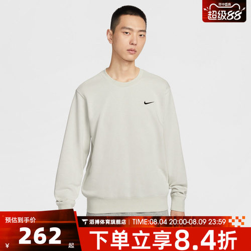 NIKE耐克男子运动休闲针织圆领套头衫卫衣IR0104-072