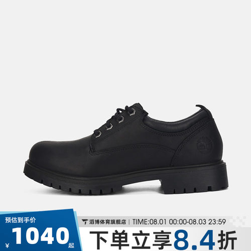 Timberland添柏岚男子LACE UP WATERPROOF SHOE休闲鞋A2R1N-W05