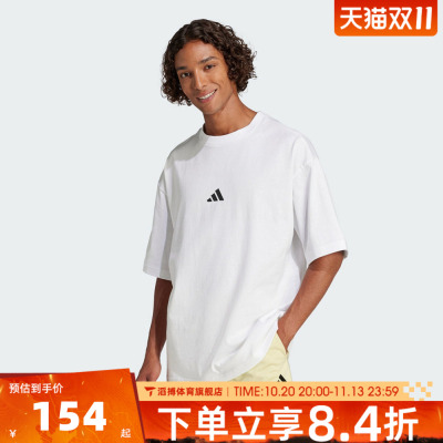 adidas阿迪达斯男子夏季时尚百搭宽松上衣运动休闲短袖T恤JC5339
