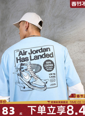 NIKE耐克男子AS M J NC AJ1 AD运动休闲短袖T恤HQ8973-427