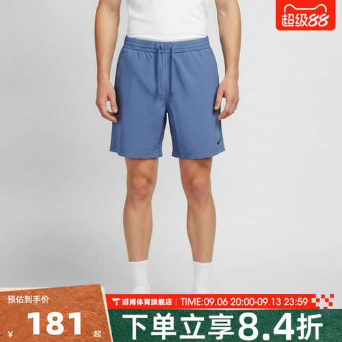 NIKE耐克短裤男夏季外穿时尚百搭跑步运动训练休闲短裤DV9858-459