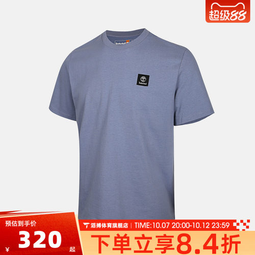 Timberland添柏岚男子夏季百搭宽松上衣运动休闲短袖T恤A42P5-B88