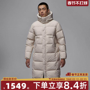 NIKE耐克男子运动休闲羽绒服FV7270-104