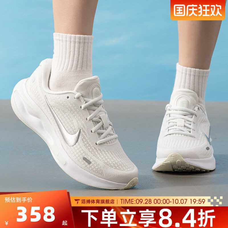 NIKE耐克女鞋JOURNEY RUN通勤百搭运动鞋训练慢跑步鞋FJ7765-122