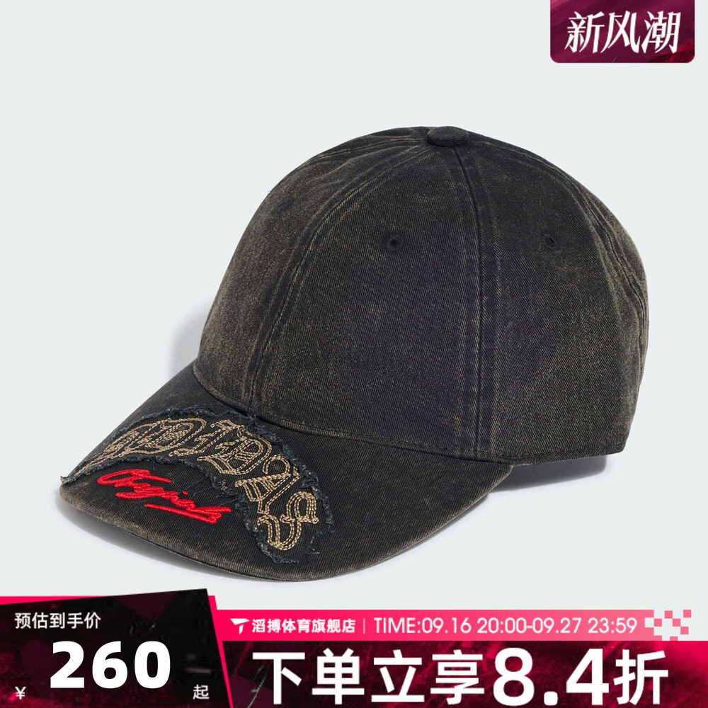 adidas阿迪达斯三叶草男女遮阳帽棒球帽鸭舌帽运动休闲帽子KZ4425