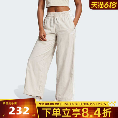 adidas阿迪达斯女子春夏季宽松百搭直筒阔腿裤运动休闲长裤JC8168